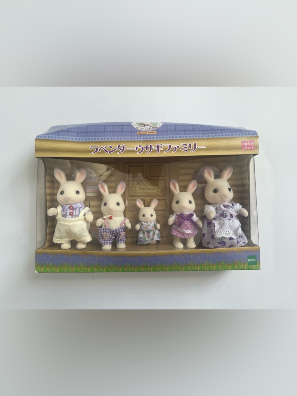 Calico Critters / Sylvanian Families Lavender Rabbit Family (Damaged Box)